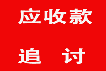 无力履行法院判决，如何应对债务偿还问题？